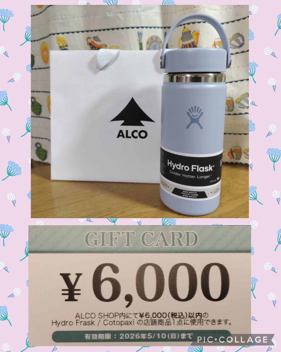 hiroko_shizu's tweet photo. 先日、大阪ブルテオンのホーム最終戦のパナアリでのALCOのガチャでギフト券が当たりました🎉
やっと阪急百貨店のALCOショップに行って、Hydro Flaskの水筒を買ってきました😊可愛い色がいっぱいあって悩みました〜😆
#ALCO
#HydroFlask
#大阪ブルテオン https://t.co/9GBvjT7xO4