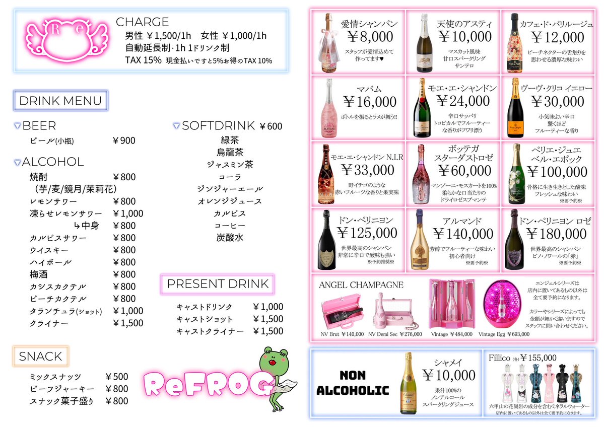 👑レイア様/玲愛(蓮様)👑 tweet media