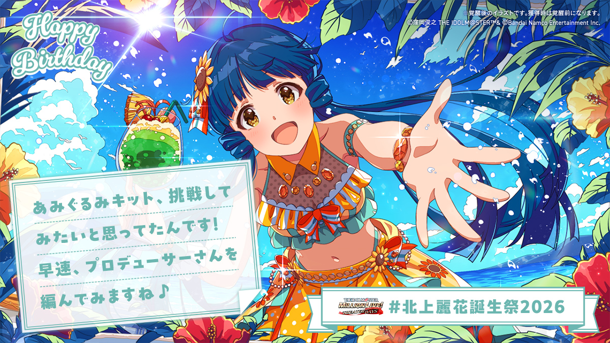 あまいもん・くらうぜる tweet media