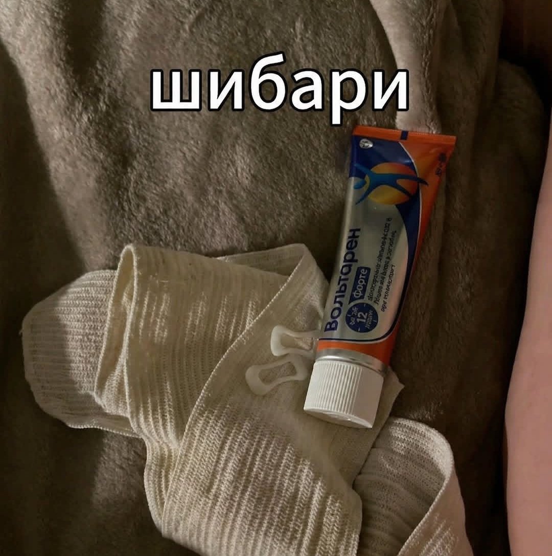 катя персиковые слезы tweet media