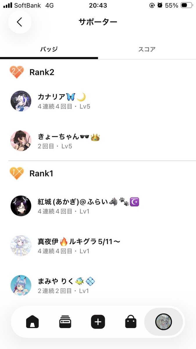千樹🌹🐼配信終了 tweet media