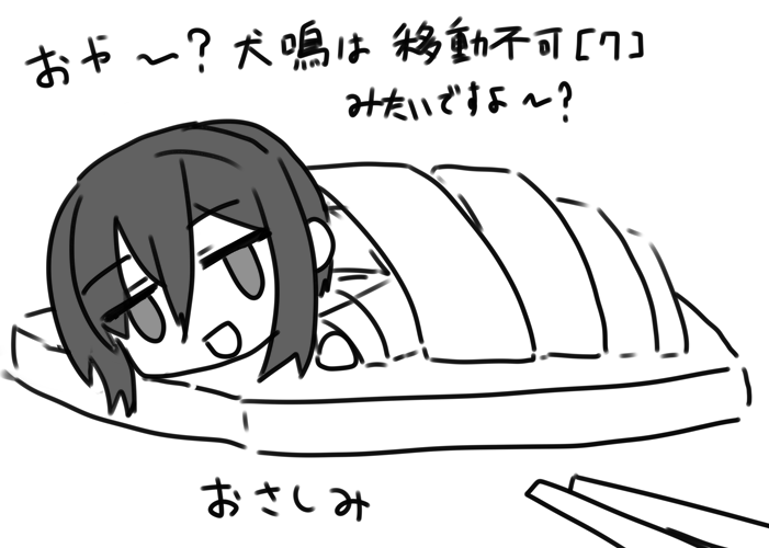 プレッシャー! 