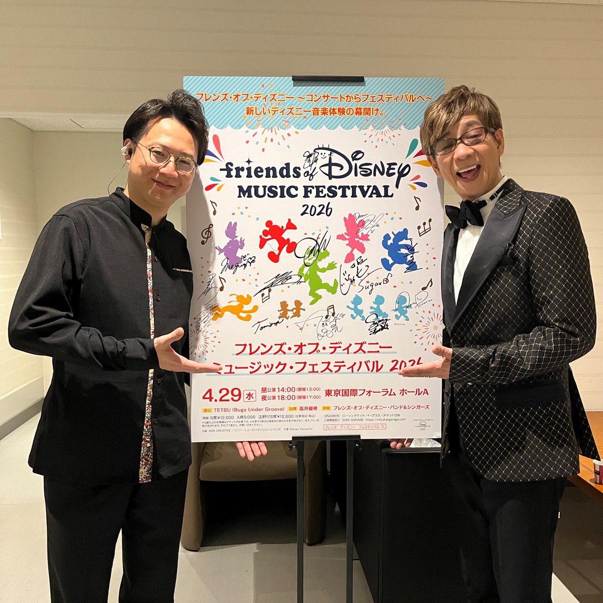 高井優希 tweet media