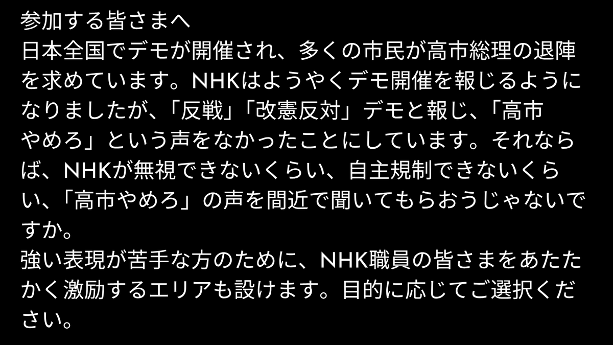 こぶ😷 tweet media