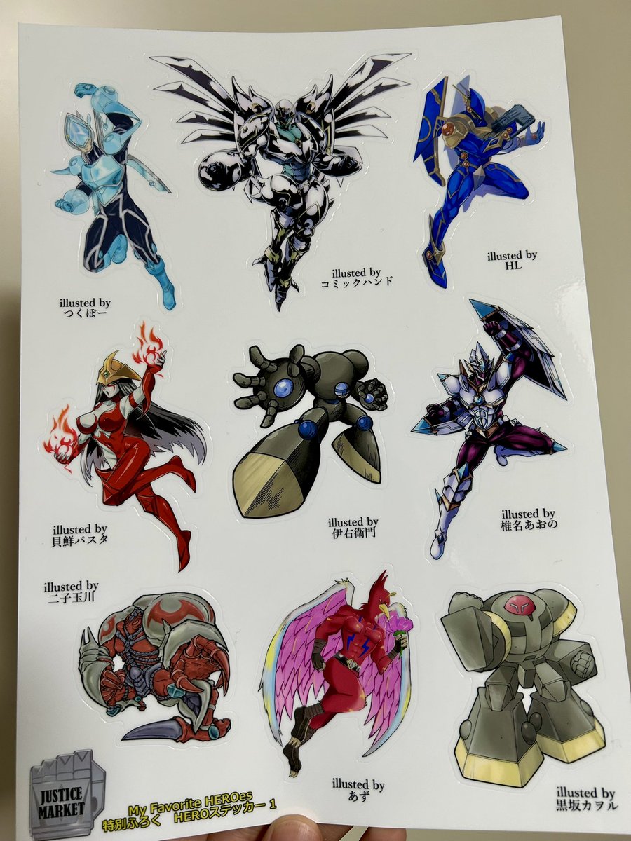HiroyaTsuge's tweet photo. #強謙イベント にて頒布する  #HERO合同 ！
特典として表紙キャラクターのステッカーがついてくるぞ！！

これはもうゲットするしかない！！！ https://t.co/zU0YNr3pI3