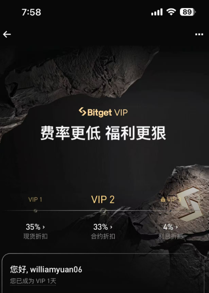 williamyuan tweet media