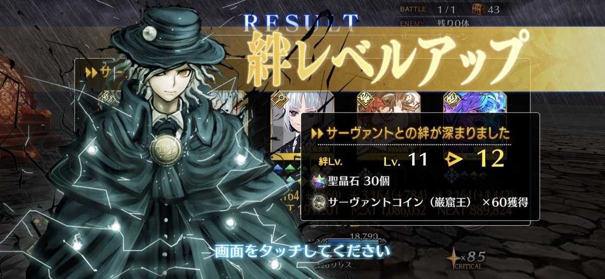 かいみん tweet media