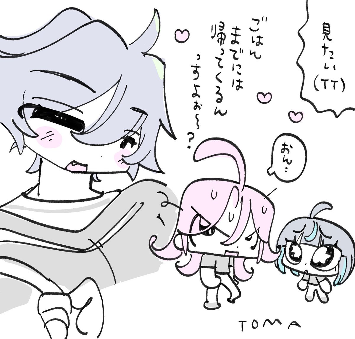 ♬ tweet media