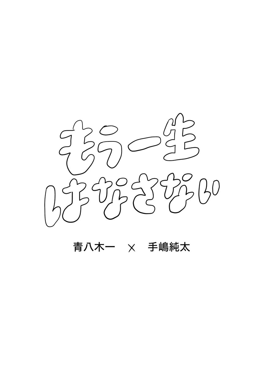 フジ tweet media