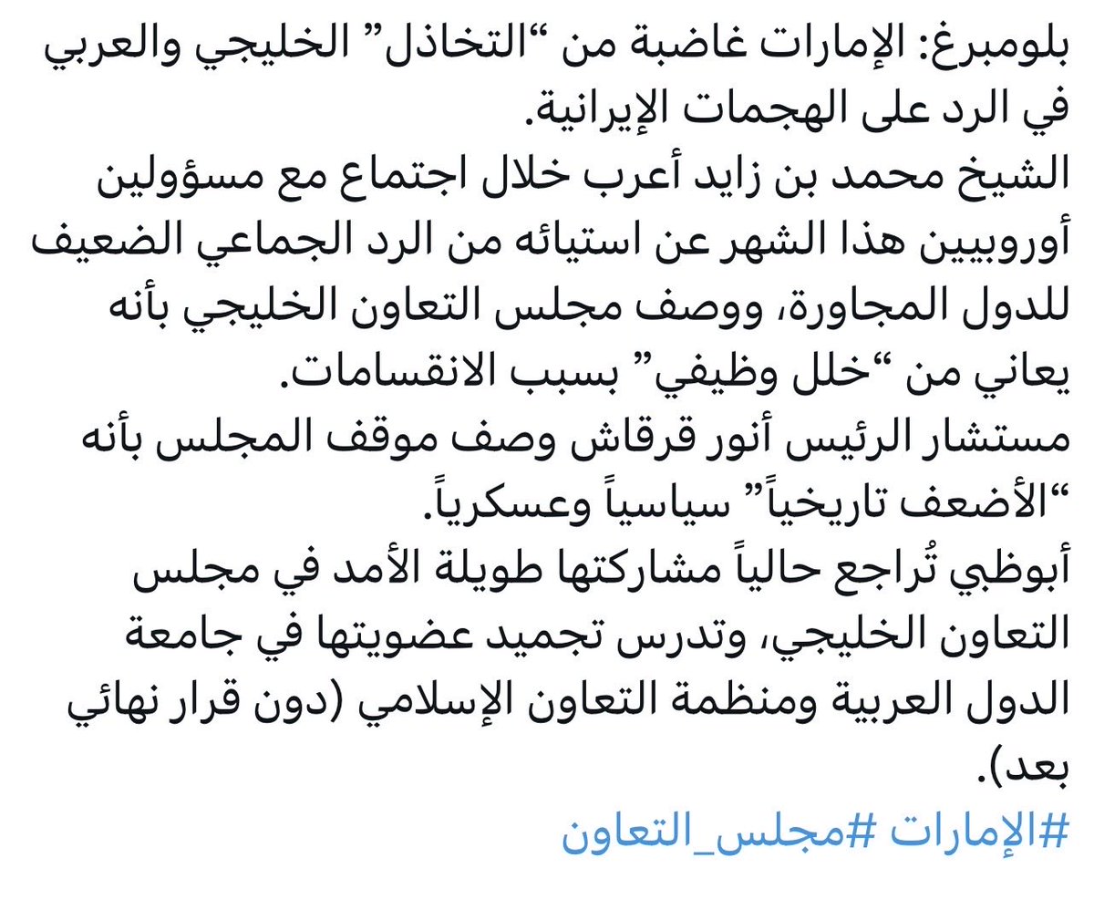 ahm@mad tweet media
