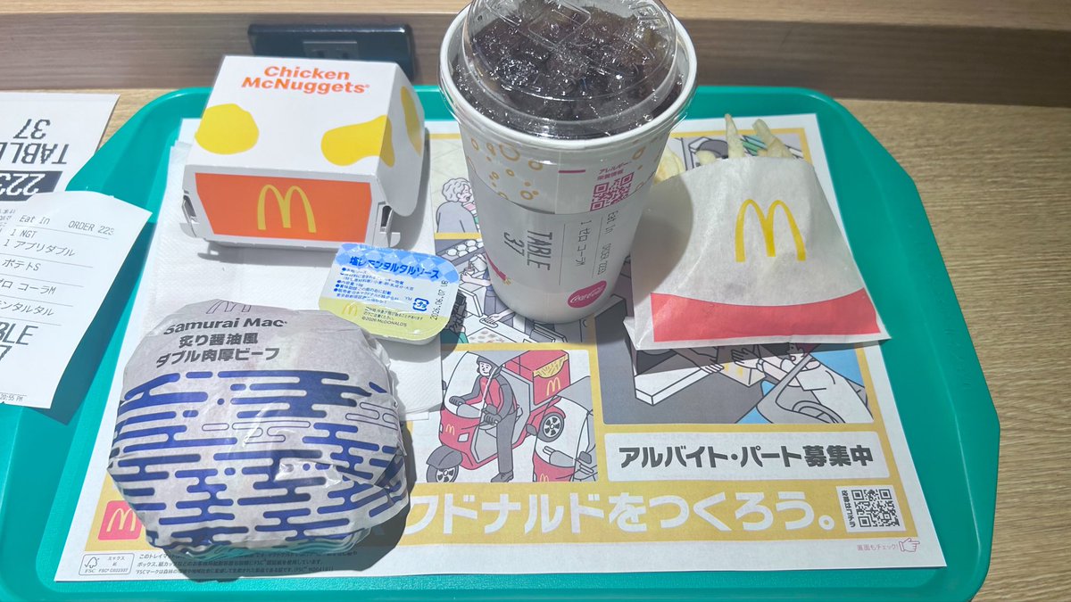 E_Riot00's tweet photo. 帰宅即マック https://t.co/6sVduCqII9