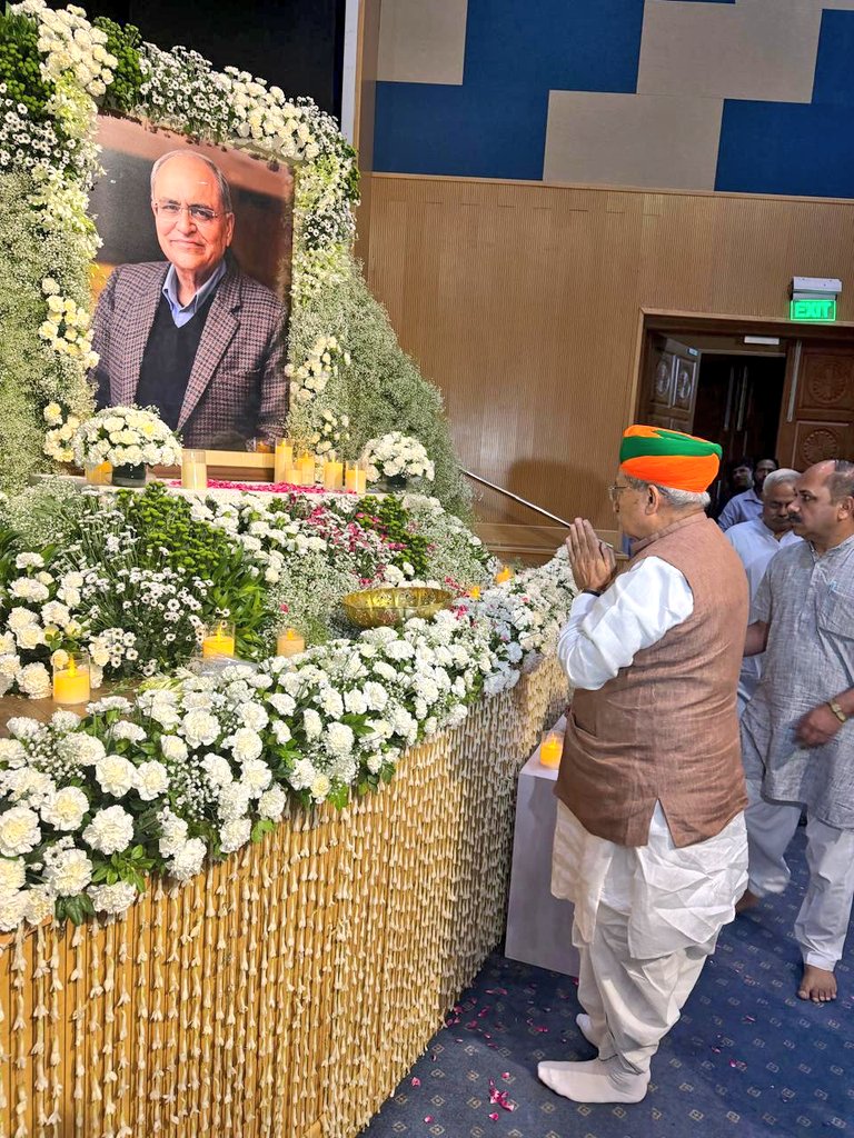 आज नई दिल्ली में पूर्व राज्यसभा सदस्य, भारतीय जनता पार्टी के पूर्व राष्ट्रीय उपाध्यक्ष एवं वरिष्ठ पत्रकार-स्तंभकार श्री बलबीर पुंज जी की श्रद्धांजलि सभा में सम्मिलित होकर उन्हें भावभीनी श्रद्धांजलि अर्पित की।

उन्होंने अपने विचारों, लेखनी और सार्वजनिक जीवन के माध्यम से राष्ट्रहित