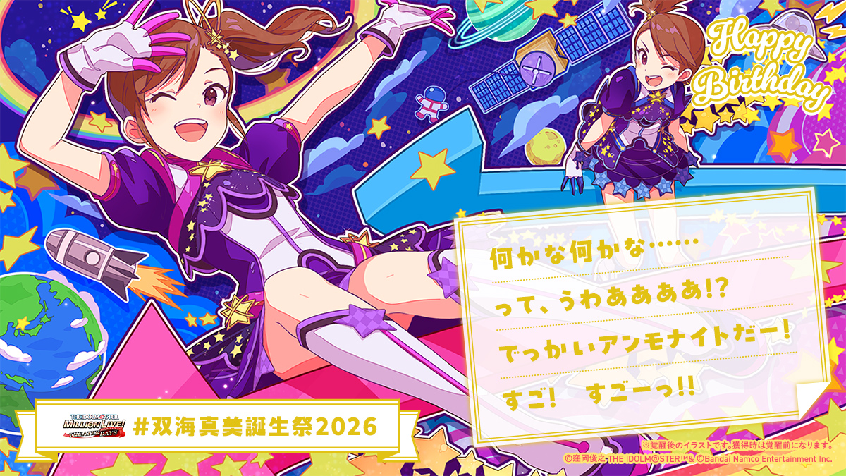 アモッケ tweet media