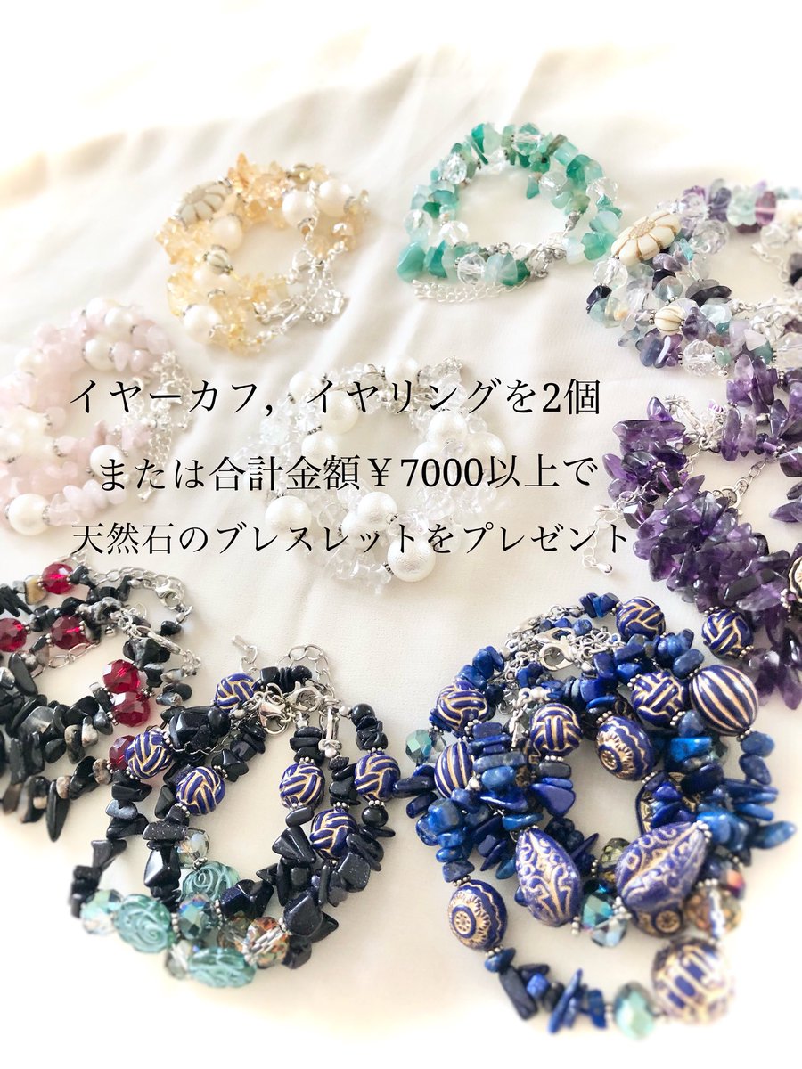 dearheart2001's tweet photo. 5/2(土)3(日)
　　サッポロモノヴィレッジ
　　　大和ハウスプレミストドーム
　　　　10:00～17:00
　　　ブースNo.  H-362

新作の天然石のイヤーカフはマスカット色のプレナイト‼️😊
布物はサコッシュより大きなボディバックをお持ちします‼️🙇‍♀️ https://t.co/3zzeCUGtR5