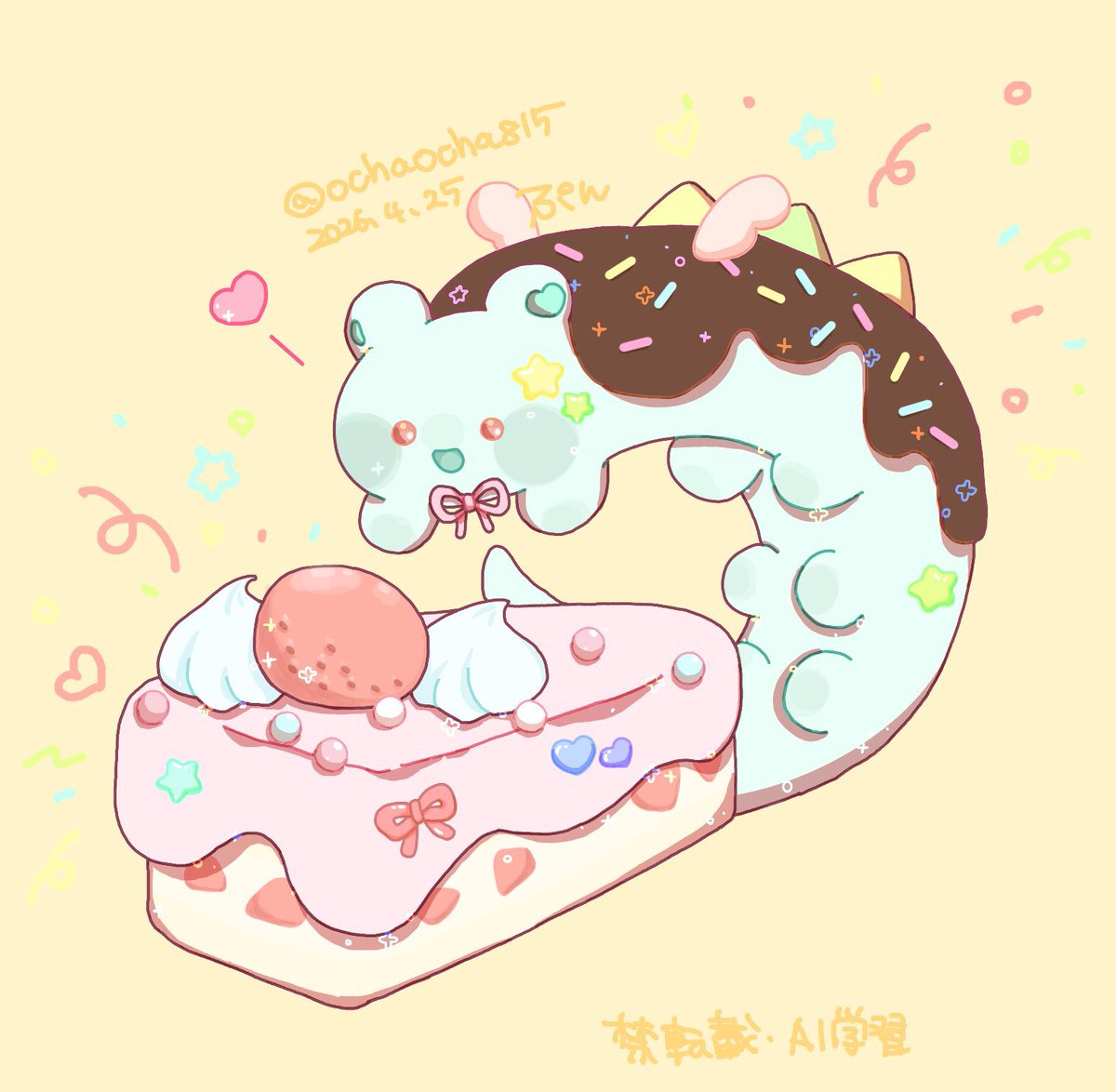 ぷん🧸 tweet media