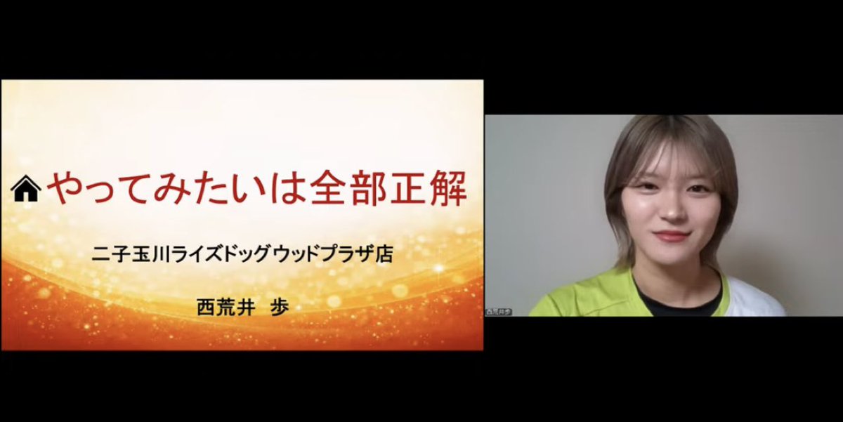 西荒井歩 tweet media