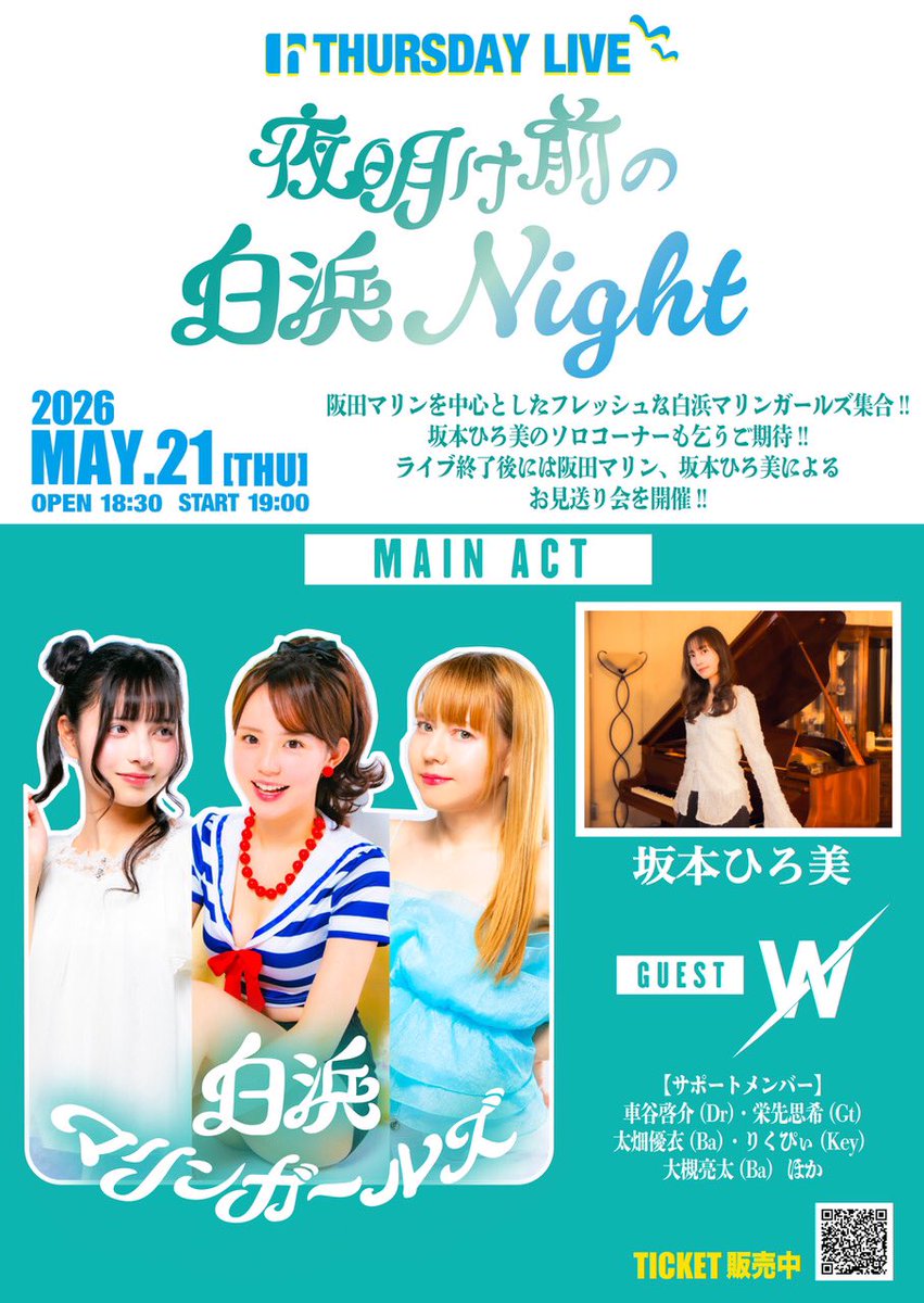 廃盤 DVD 復活！F.S.B NIGHT LIVE at hills パン工場 Amazon.co.jp: GIZA studio R&B PARTY at the“Hills パン工場”[堀江