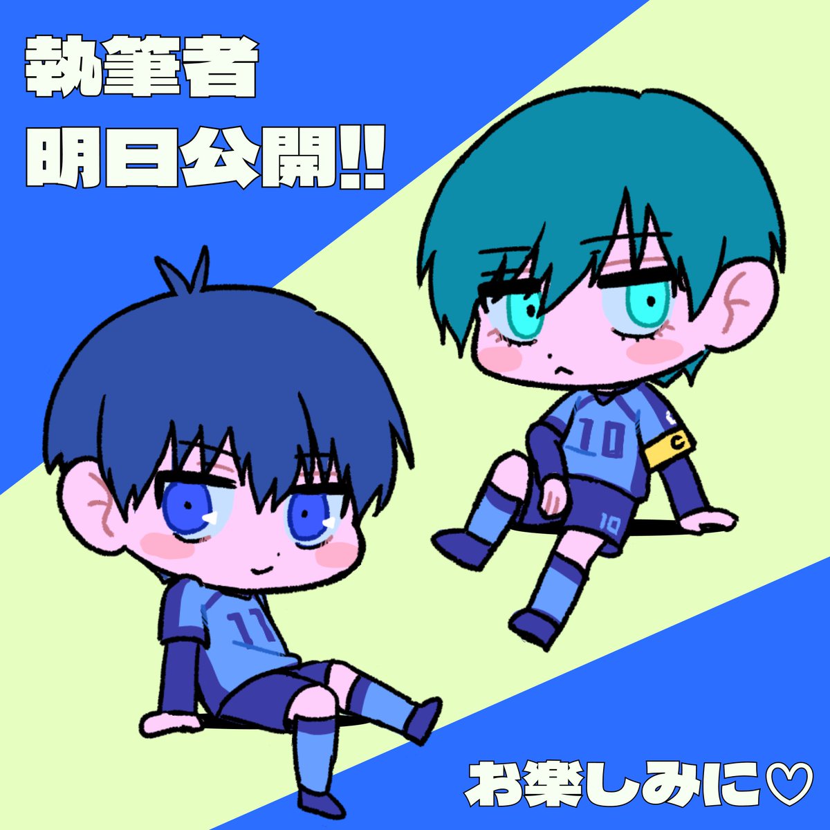 人生の踊り場で、【isrnアンソロ】 tweet media