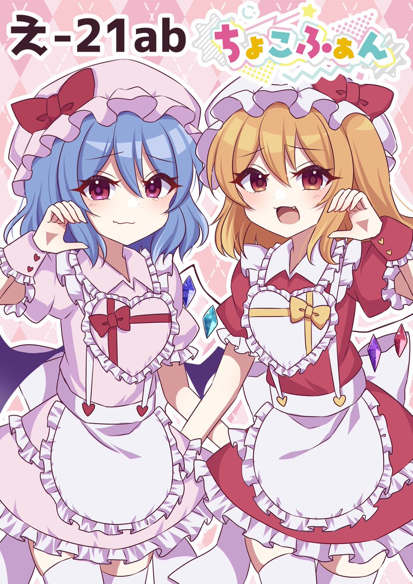 すばる🍫⭐️ tweet media