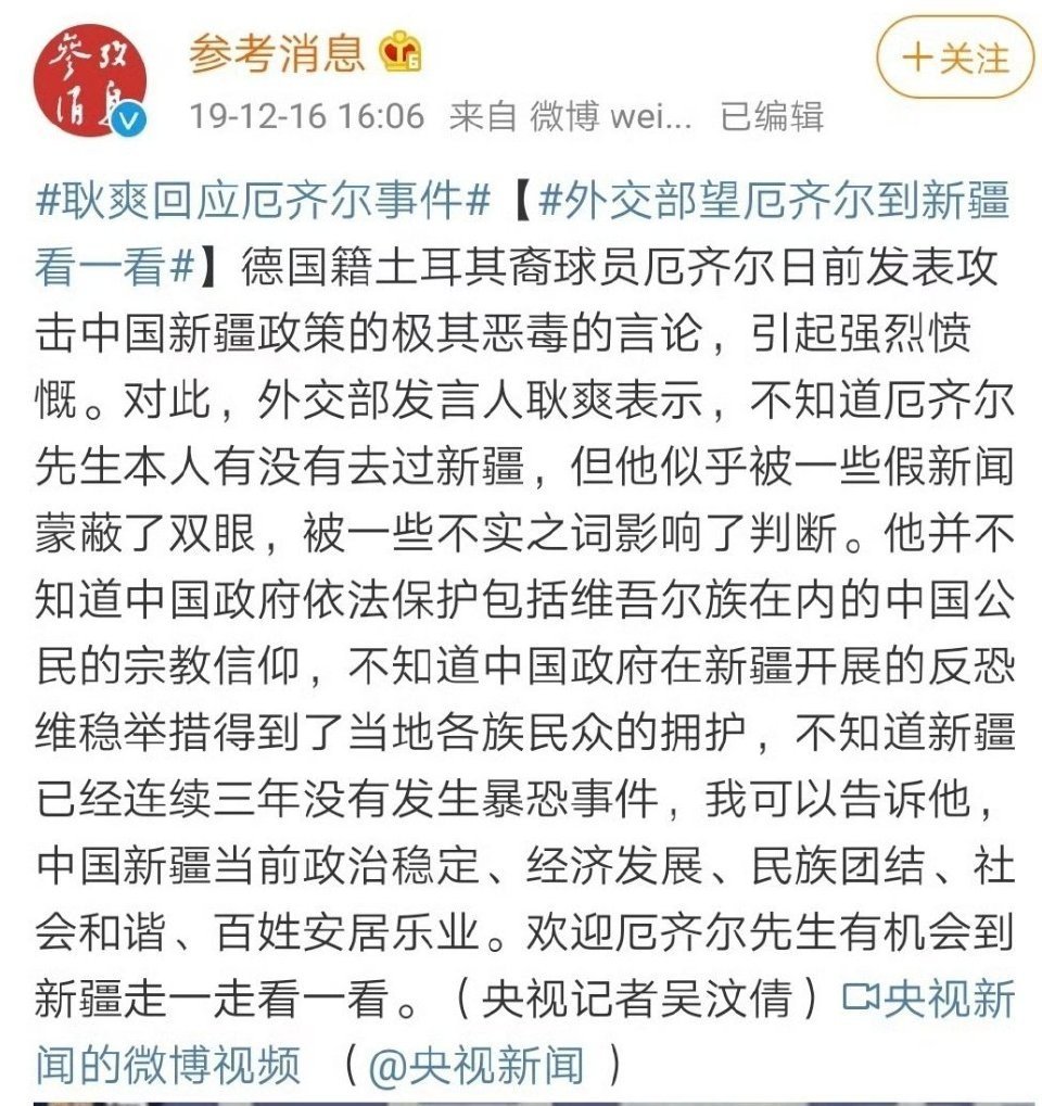 我是梦嫣❤️ tweet media