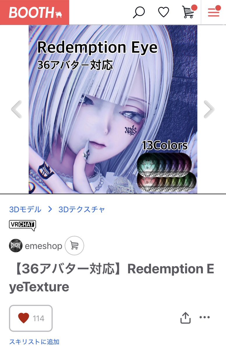 えめりー tweet media