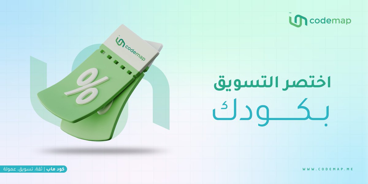 كود ماب منصة تسويق بالعمولة tweet media