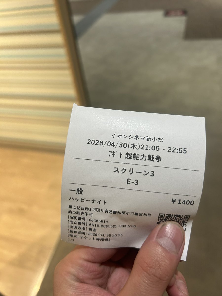 ムラマサ@ボウチ tweet media