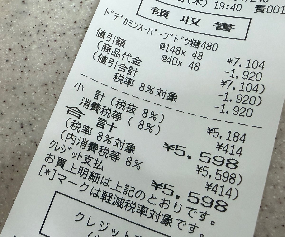 JAXX0053🎧 tweet media