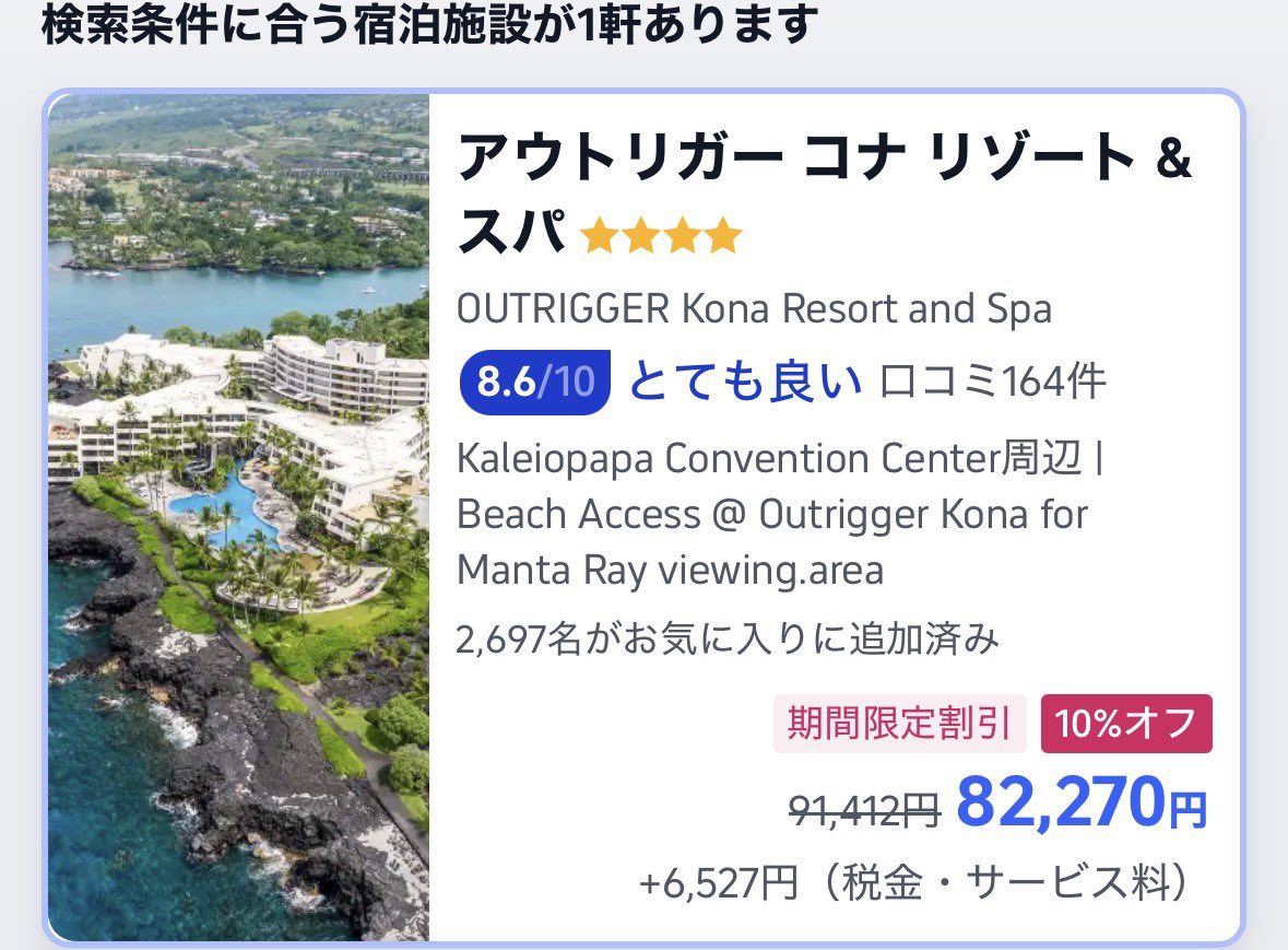 へへへへへ tweet media