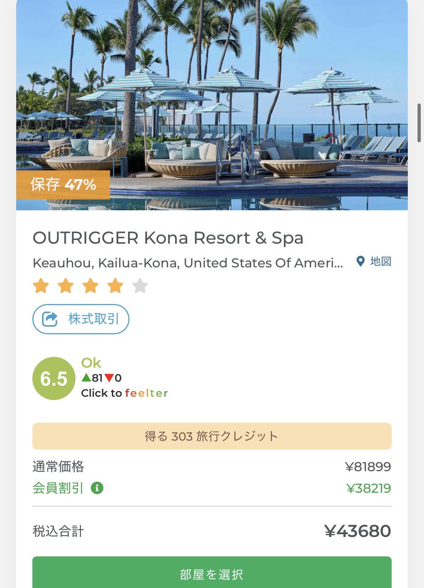 へへへへへ tweet media