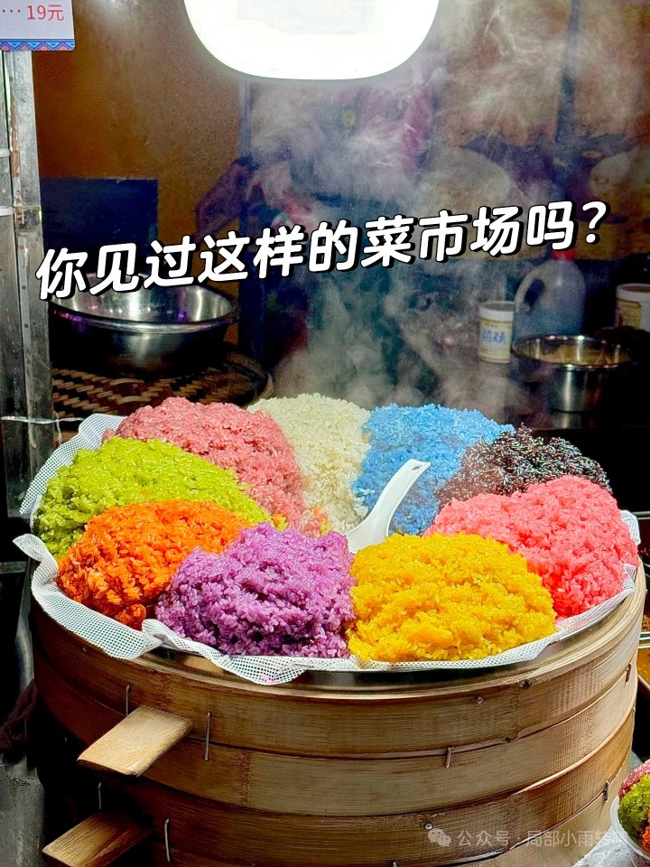 xuxialiu's tweet photo. https://t.co/aLWzKqM86g
