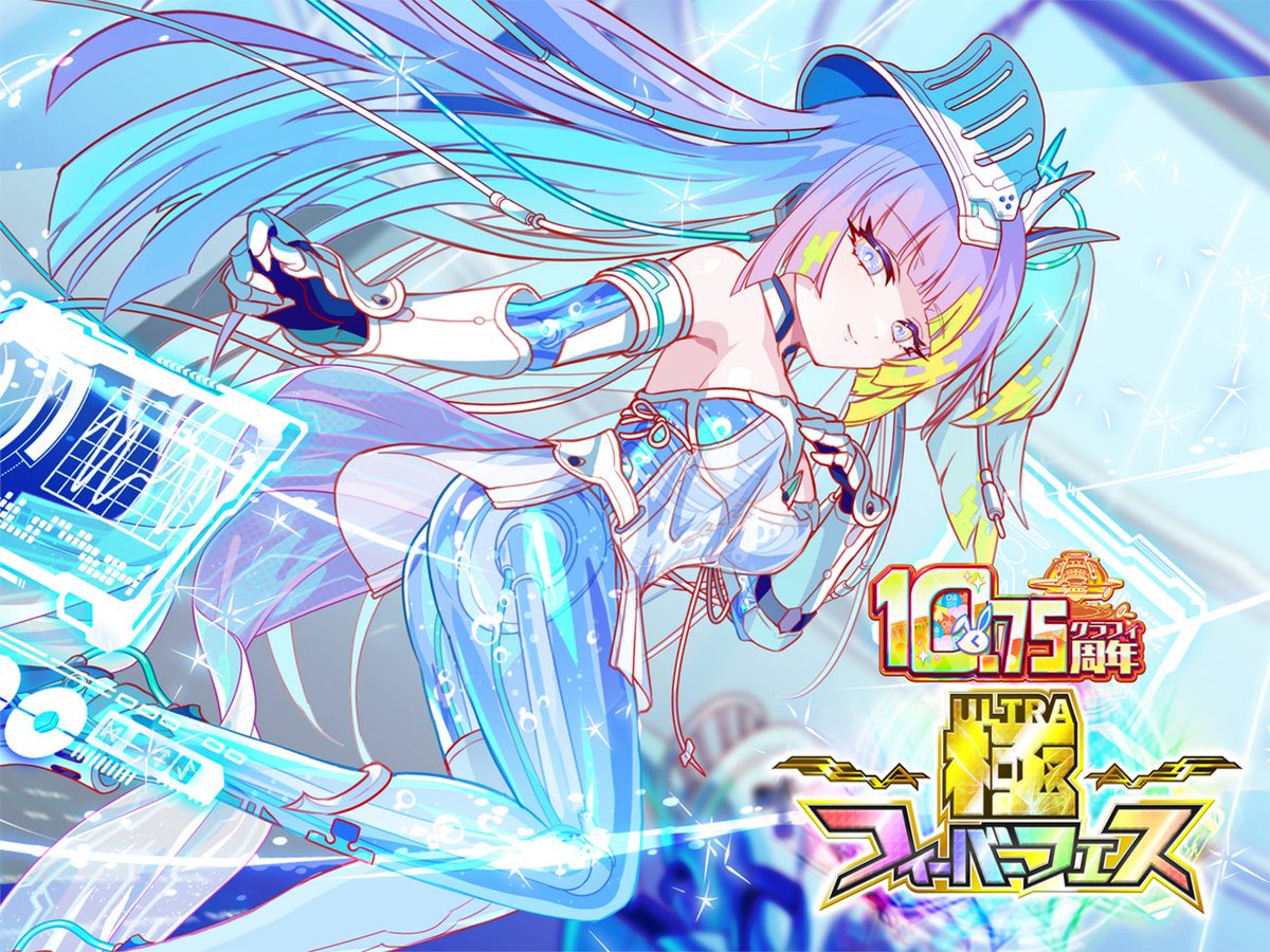 クラッシュフィーバー公式 tweet media