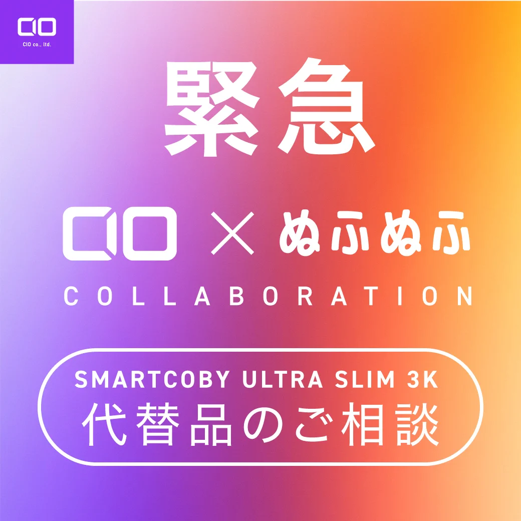 CIO公式アカウント on X: 