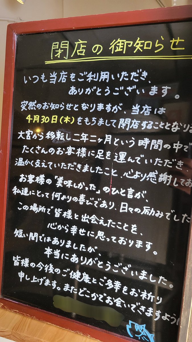 s.hiroki tweet media