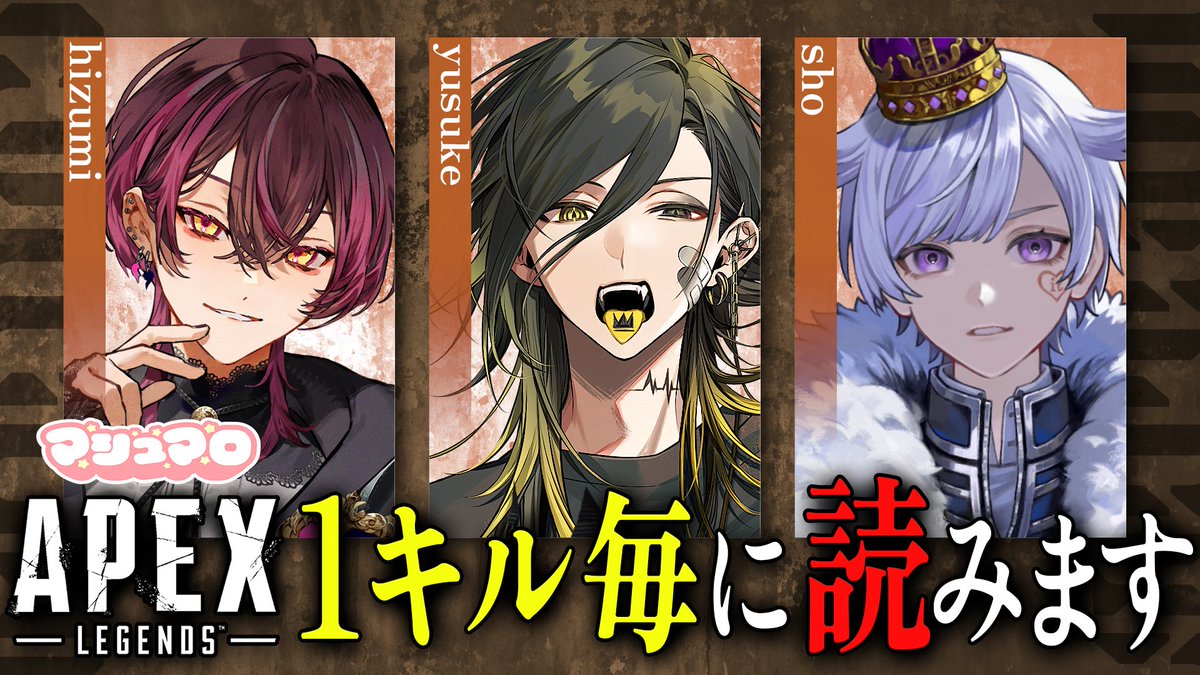 悠佑🎲いれいす (@ireisu_yusuke) / Posts / X