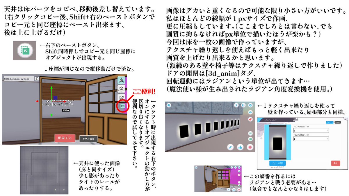pure_simple_tei's tweet photo. 今回の個展の作り方（皆も個展を開くのだ…！） https://t.co/uW8UdEmpbF