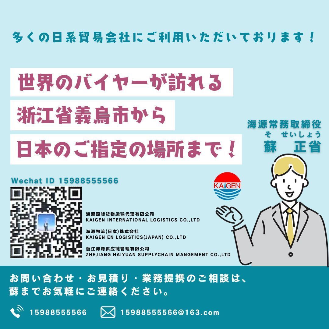 kaigenbutsuryu's tweet image. 原産地表示は通関トラブルを防ぐ“最初の防御線”。
「Made in China」を正しく貼るだけで、
誤認による追加検査や通関遅延を回避し、輸入がスムーズに進みます。

#原産地表示 #MadeinChina #税関トラブル回避 #通関遅延防止