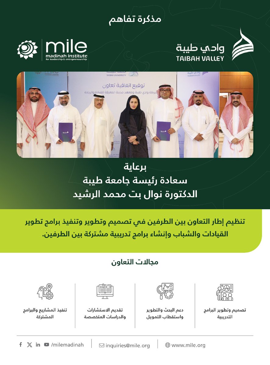 MILE Madinah tweet media