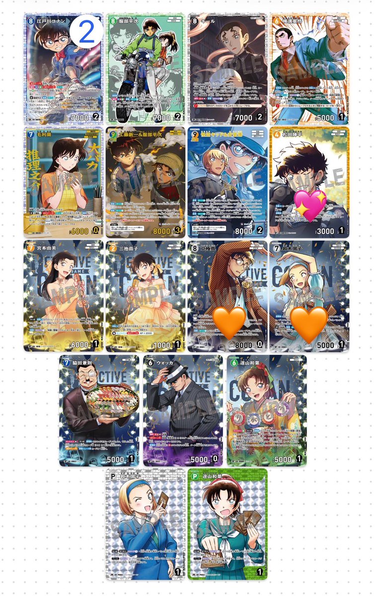 あみ tweet media