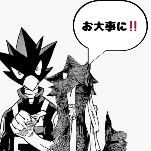 ぺんぐぃん tweet media