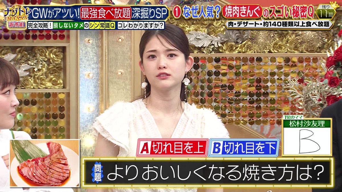 かず tweet media