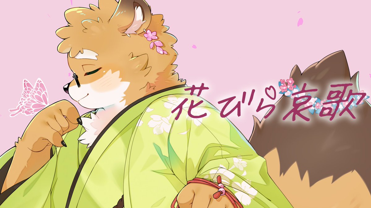 守行清悟（もゆくせいご）🌸🍏 tweet media