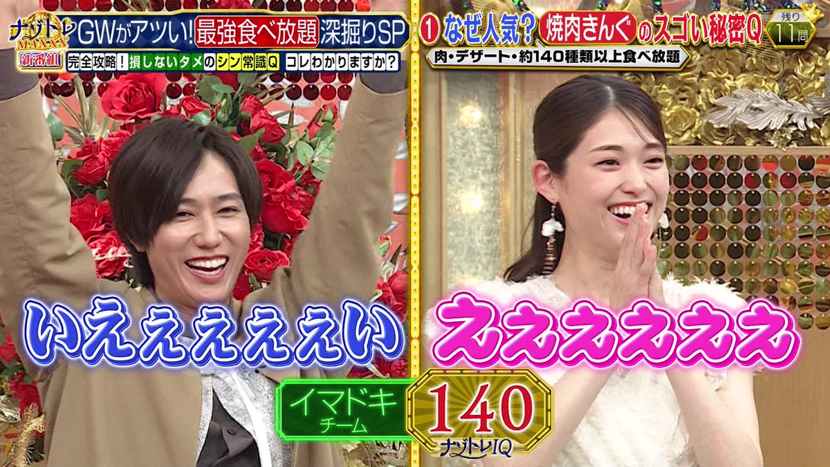 かず tweet media