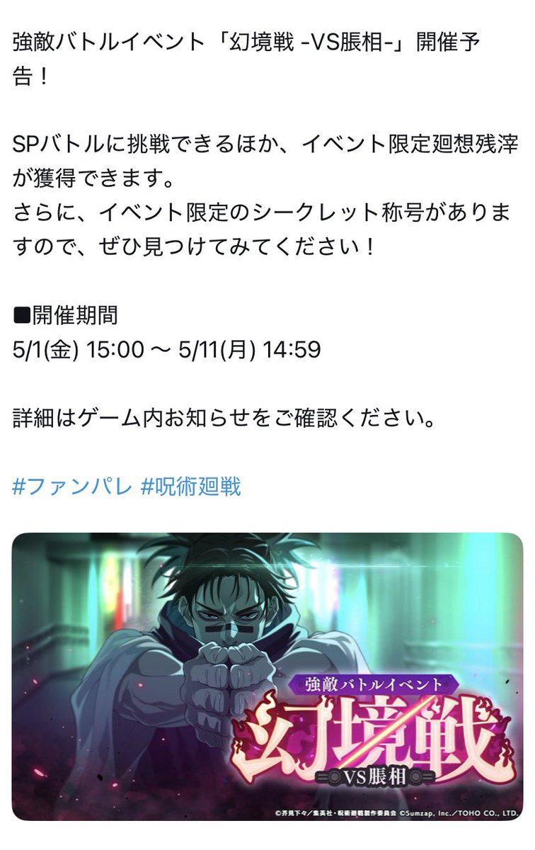 マシリト tweet media