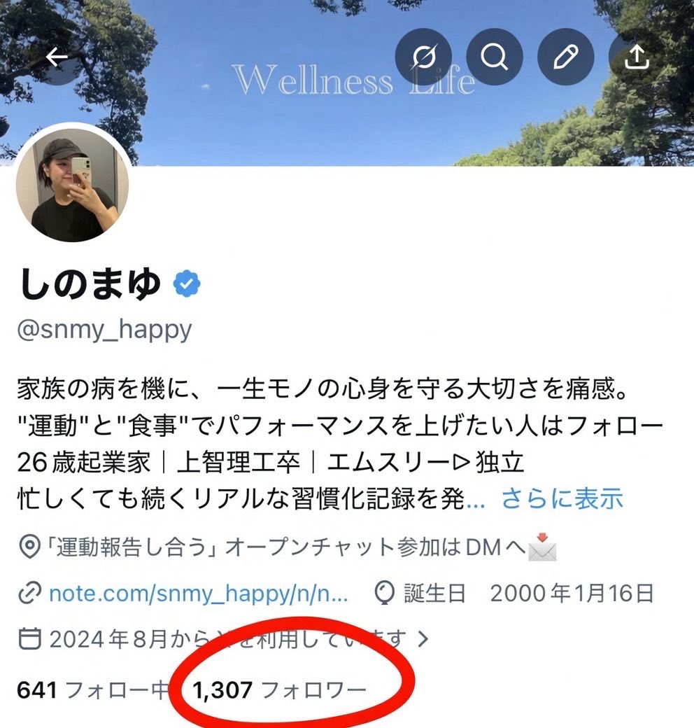 しのまゆ tweet media