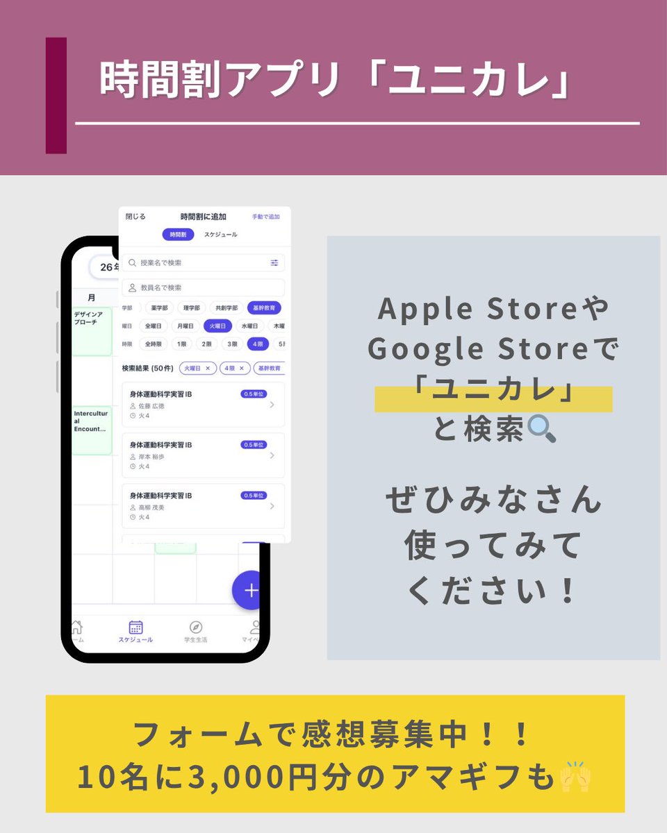msQu_manamin's tweet photo. 【iPhone】
https://t.co/ATAlGp6rSn

【Android】
https://t.co/PtfT7H4J4T https://t.co/5Ax1O3bzF4