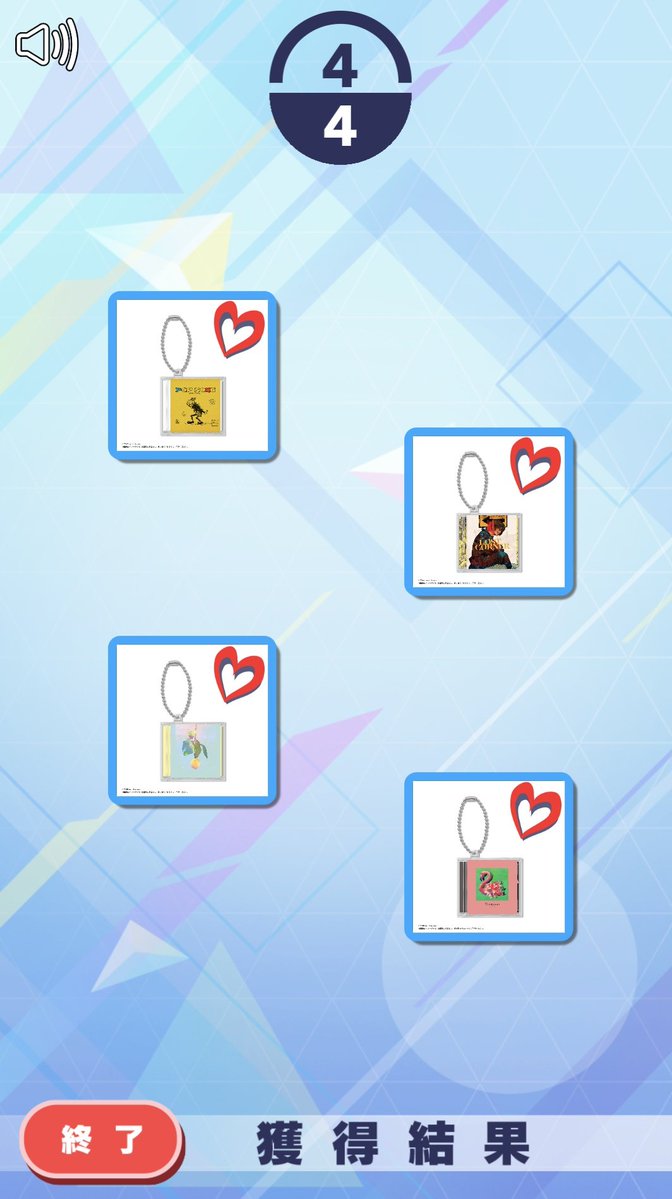 け−こ tweet media