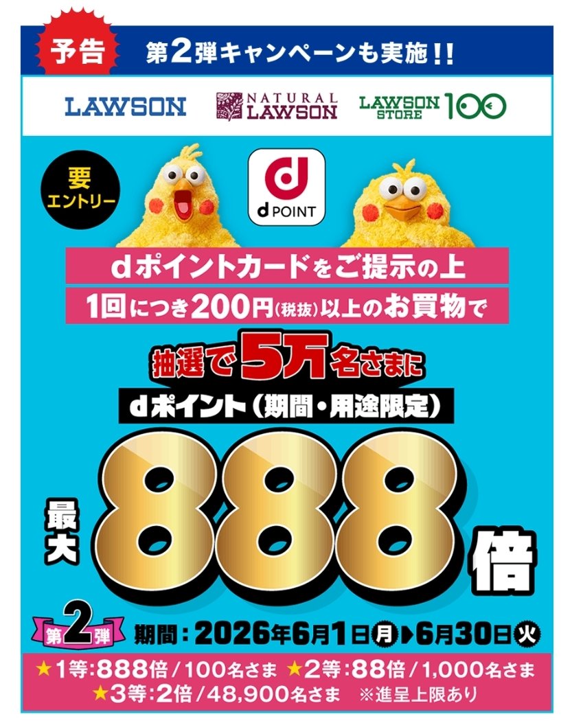 ㊗️3月末で引越しするので全商品格安キャンペーン‼️ 株式手数料ゼロ＆設立20周年記念！3つのBIGチャンス感謝祭」を開催