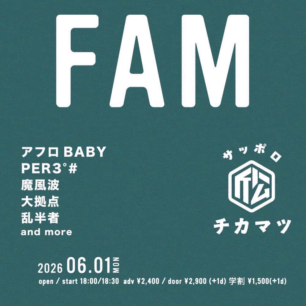 daikyo_ten's tweet photo. 【LIVE INFO!🐦‍⬛】

6/1近松でやります‼️初ライブ以来の近松！
やる気げんき洗濯機‼️❤️‍🔥

取り置きDMまで！ https://t.co/TDks0pgVFk