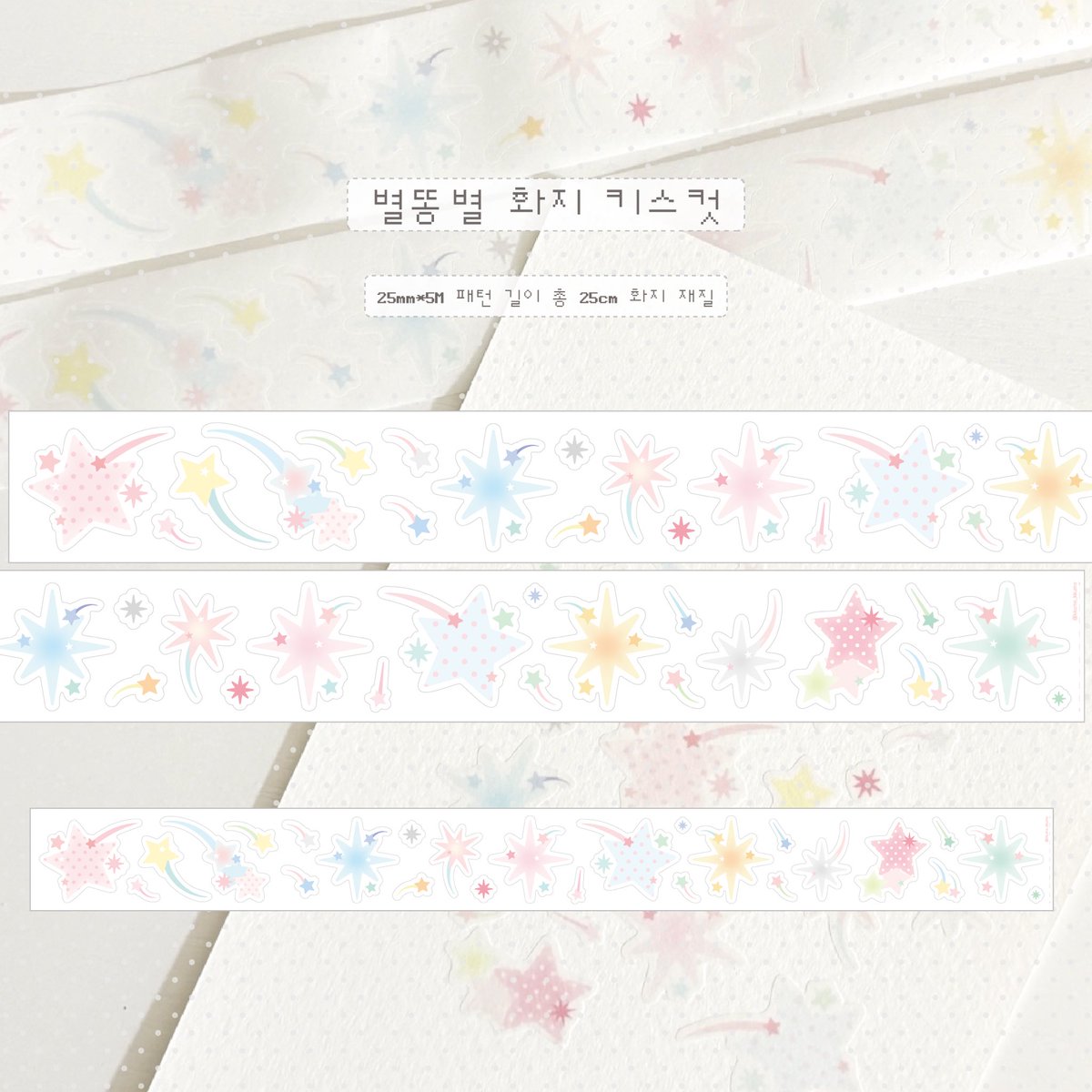 꾸모꾸모 | 닷닷닷 B21 tweet media